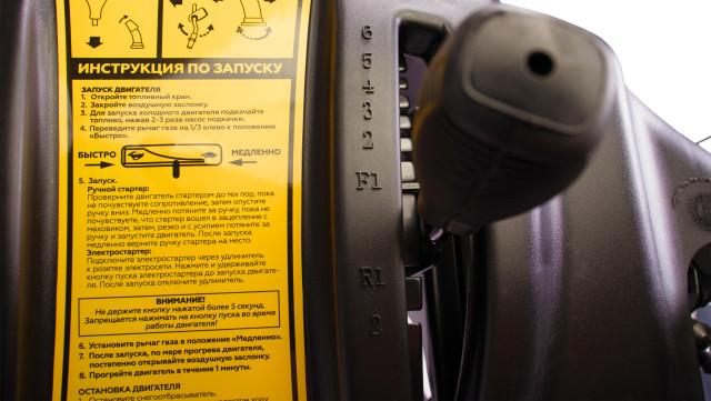 Снегоотбрасыватель CHAMPION ST861BS
