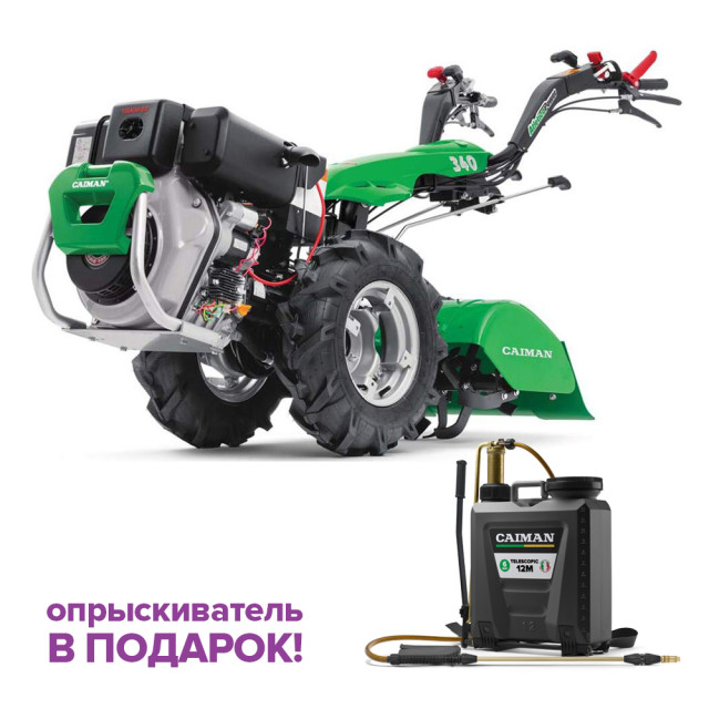 Мотоблок дизельный CAIMAN Atletico 340PD